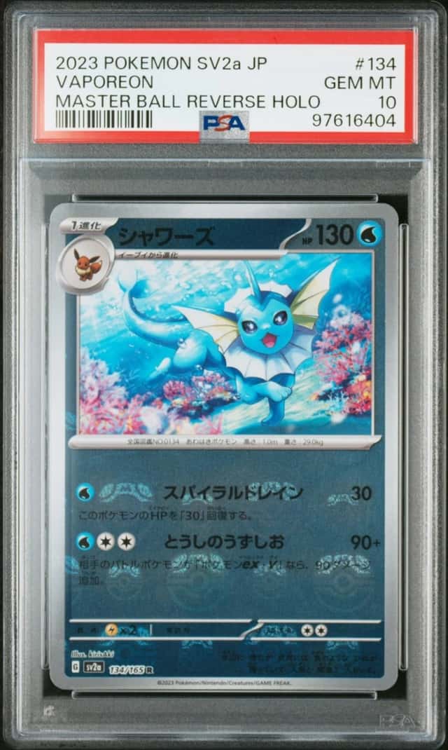 Vaporeon