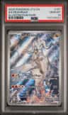N'S Reshiram
