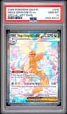 Mega Dragonite Ex