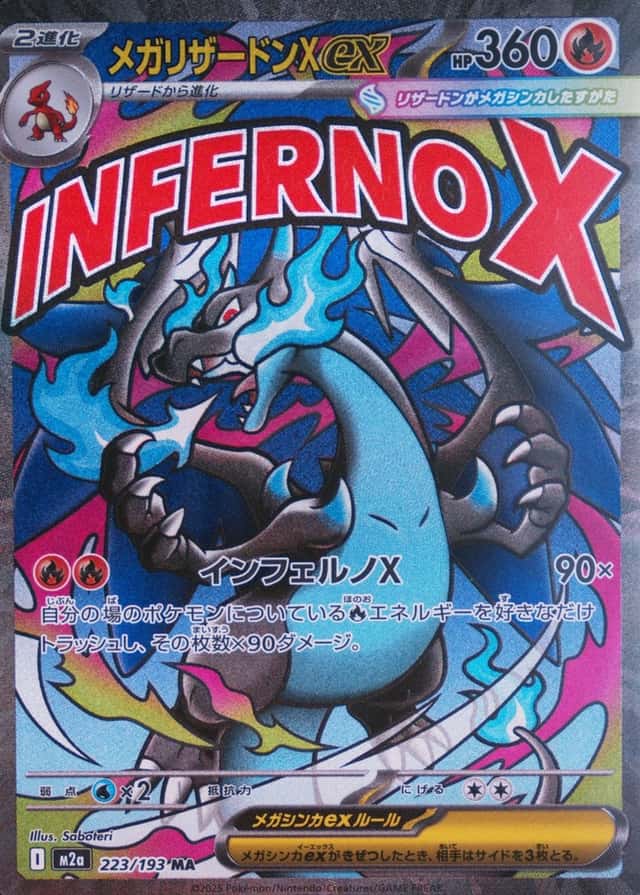 Attack Rare