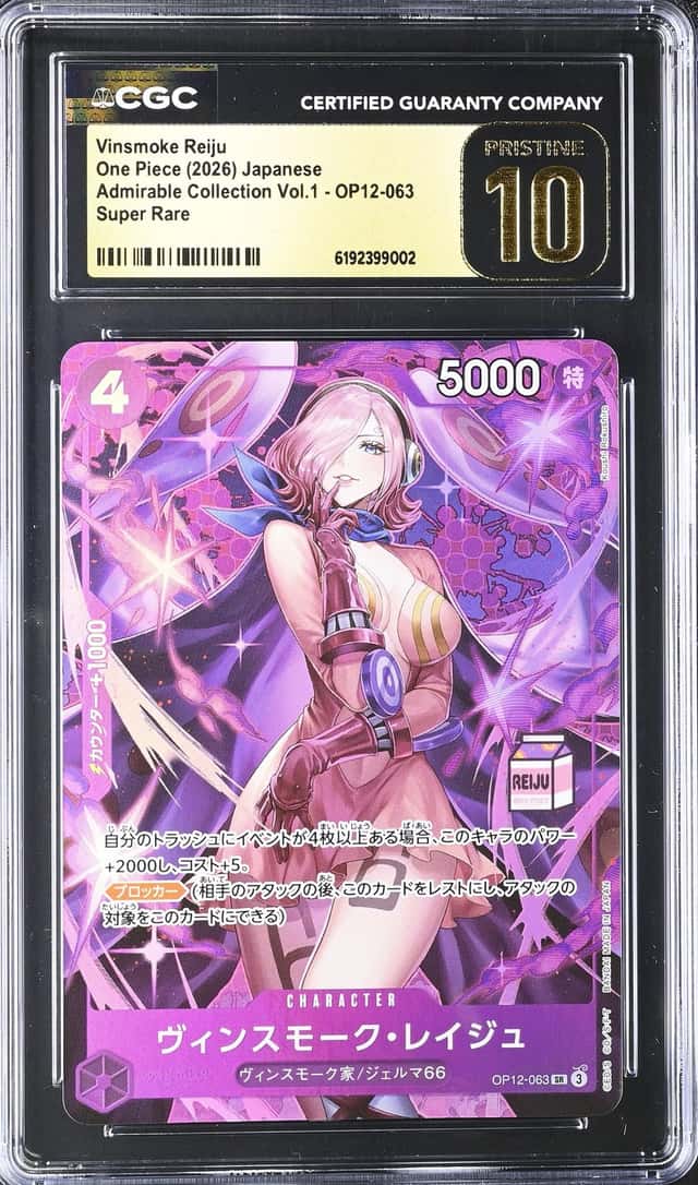 Vinsmoke Reiju
