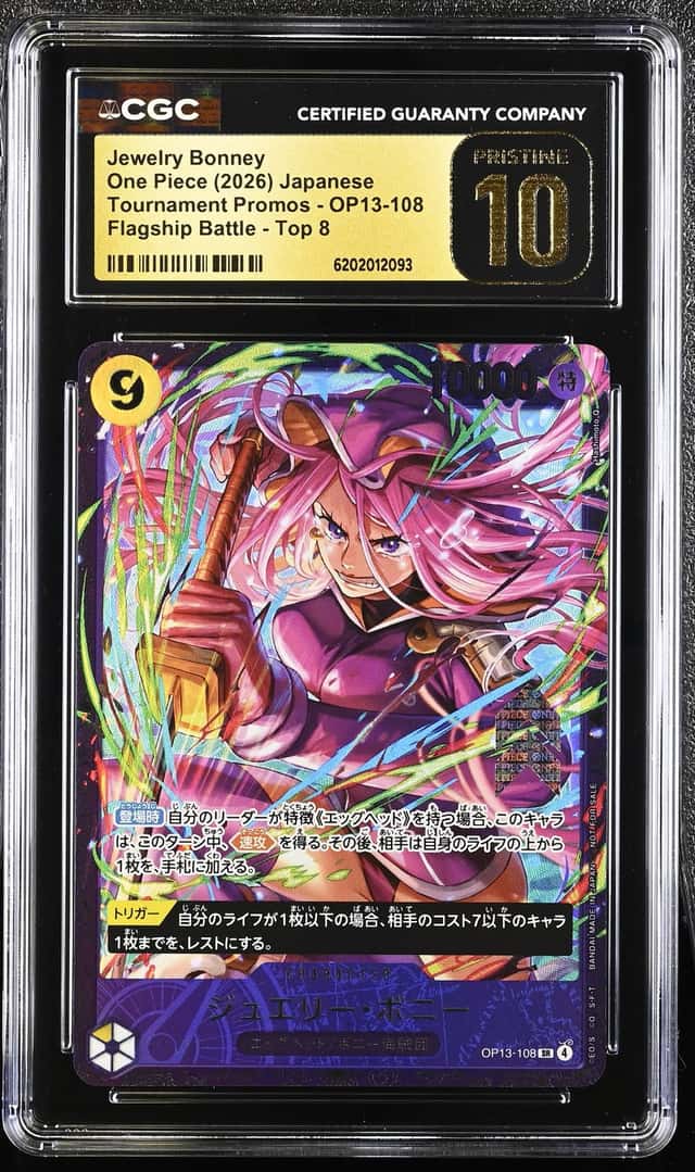 Jewelry Bonney