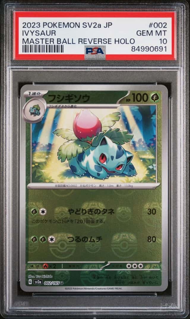 Ivysaur