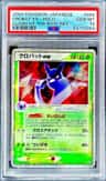Crobat Ex