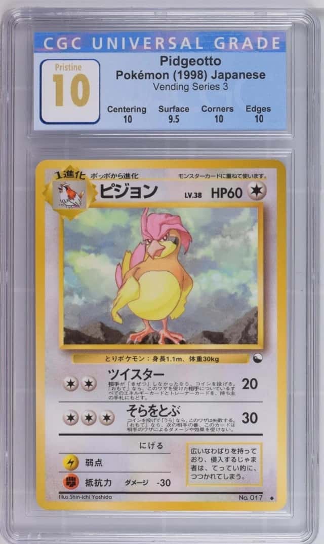 Pidgeotto