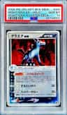 Mightyena Ex