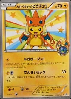 Pokemon Center