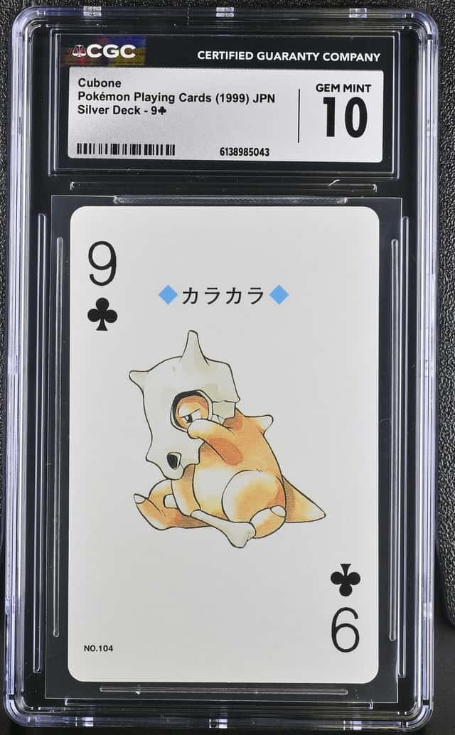 Cubone