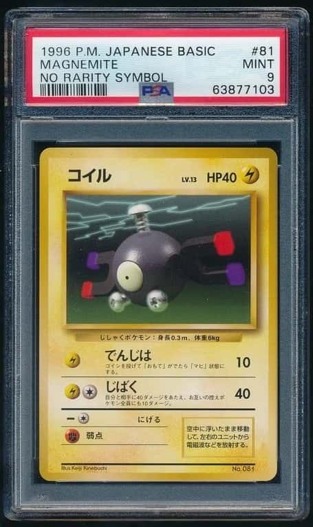 Magnemite