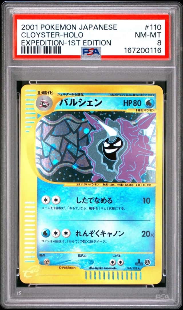 Cloyster