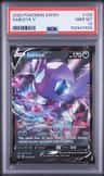 Sableye V
