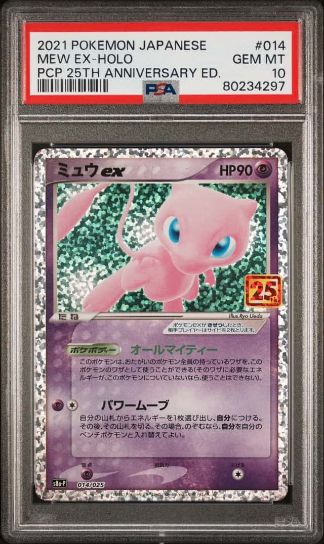 Mew EX
