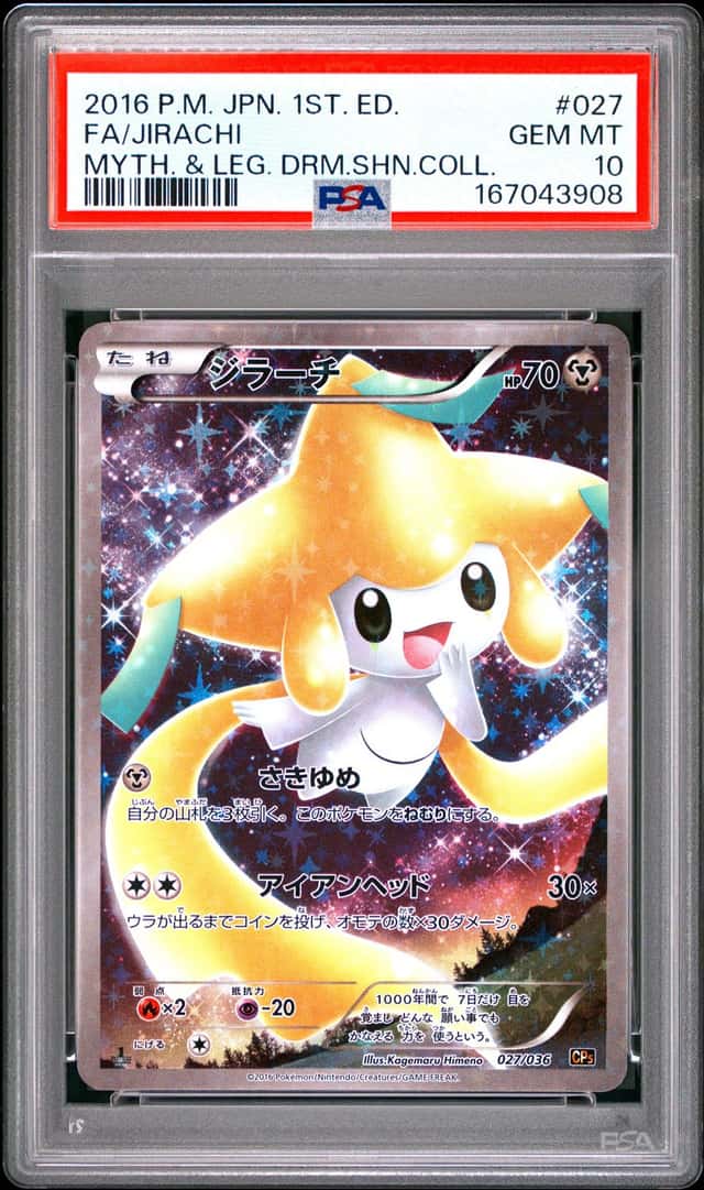 Jirachi