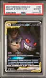 Gengar & Mimikyu Gx