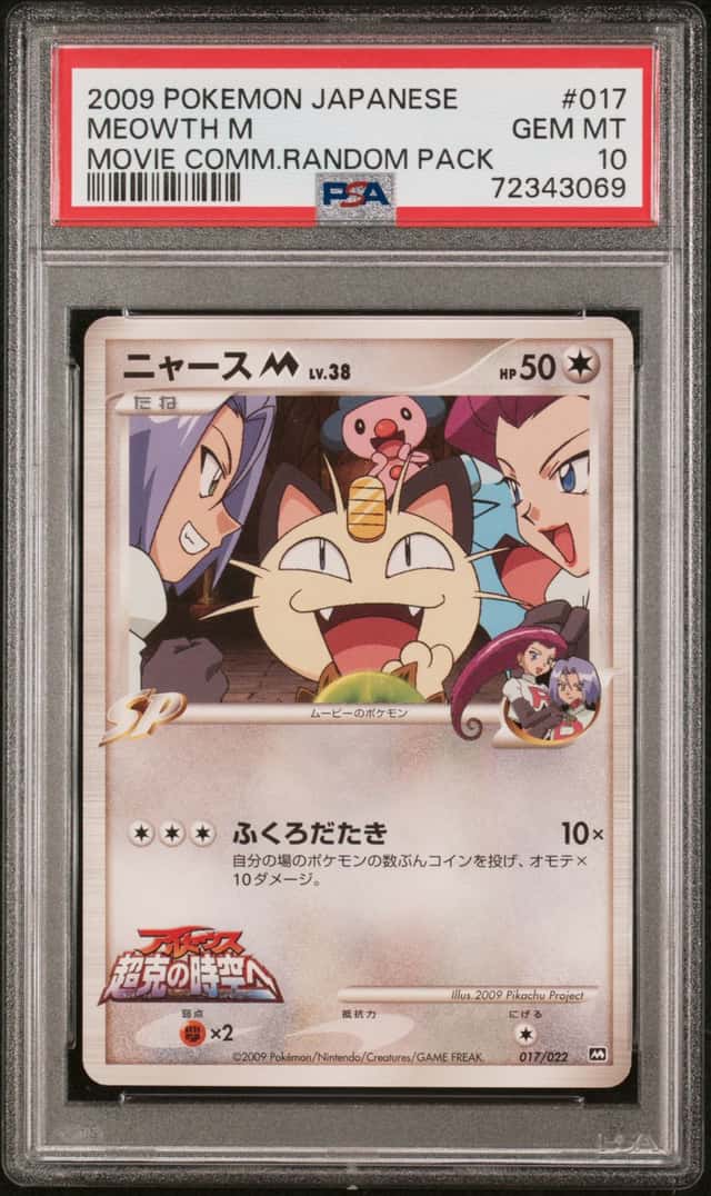 Meowth M