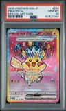 Pikachu Ex