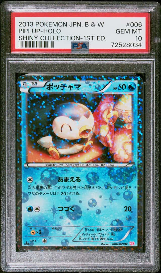Piplup