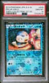 Piplup