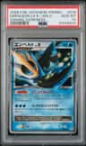 Empoleon Lv.x