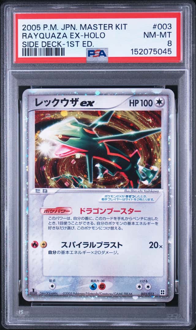 Rayquaza EX