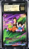 Son Goten/trunks : Youth