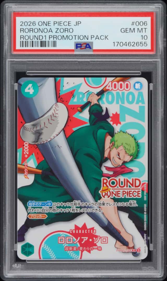 Roronoa Zoro