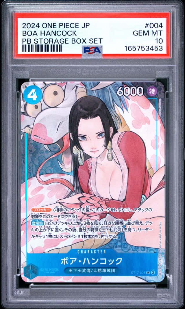 BOA Hancock
