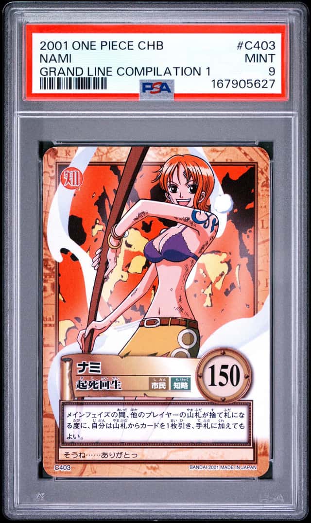 Nami
