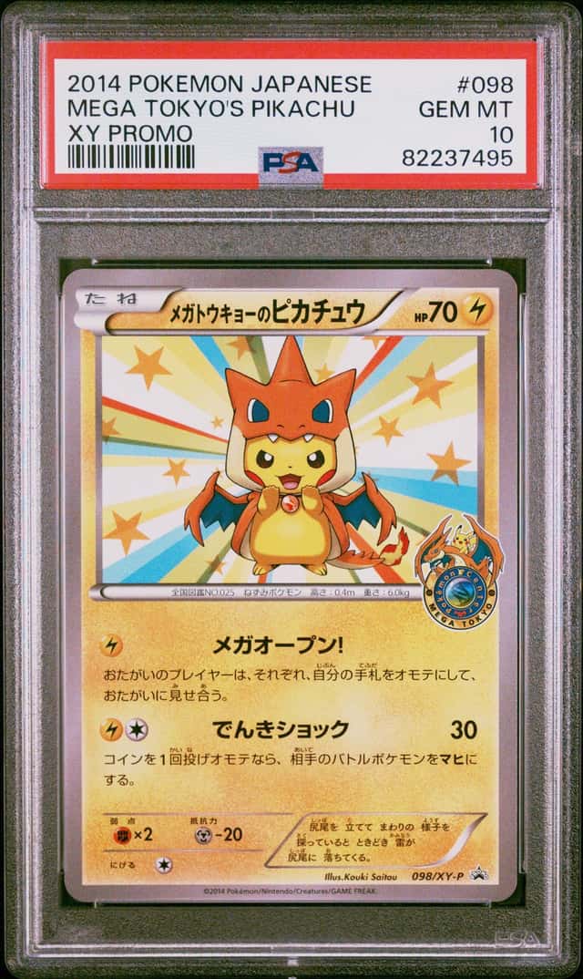 Mega Tokyo's Pikachu