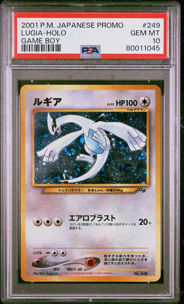 Lugia