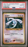 Lugia