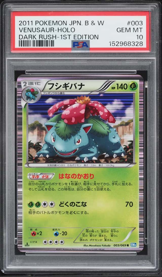 Venusaur