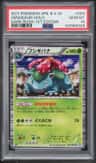 Venusaur