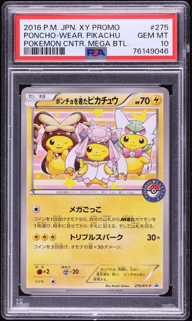 Poncho-Wear Pikachu