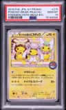 Poncho-Wear Pikachu