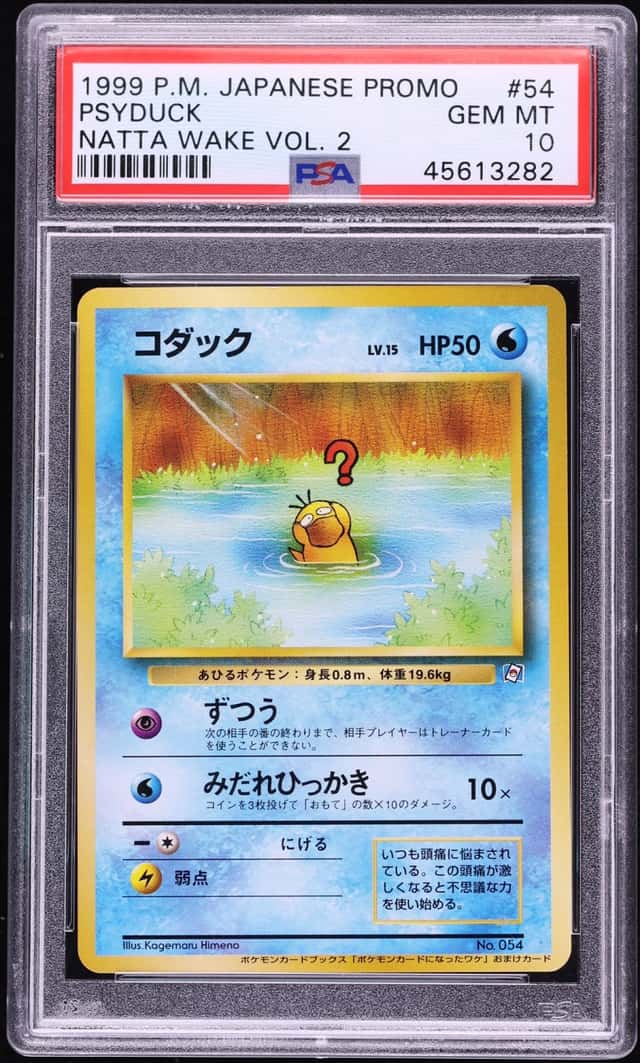 Psyduck