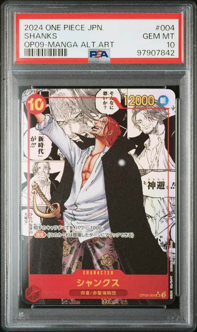 Shanks