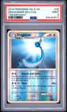 Dragonair