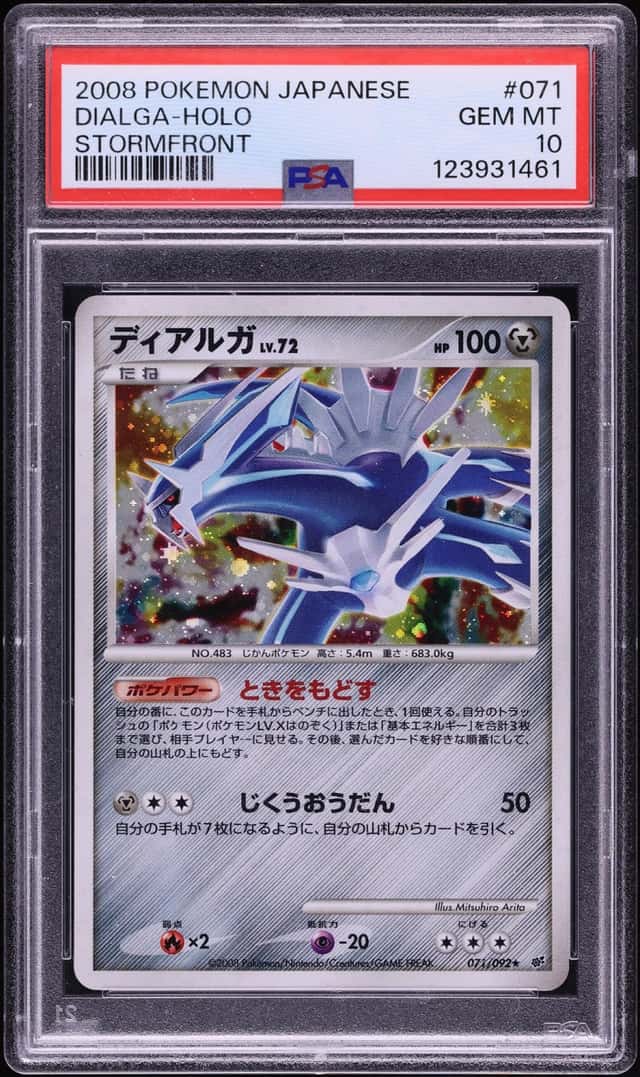 Dialga