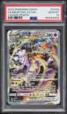 Mewtwo Vstar