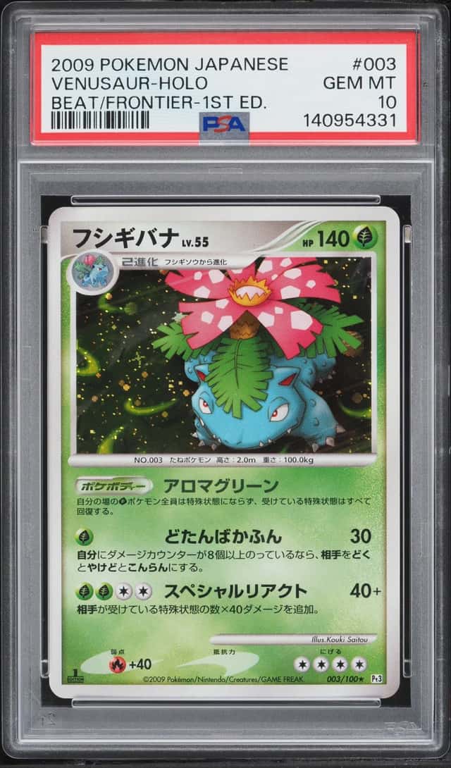 Venusaur