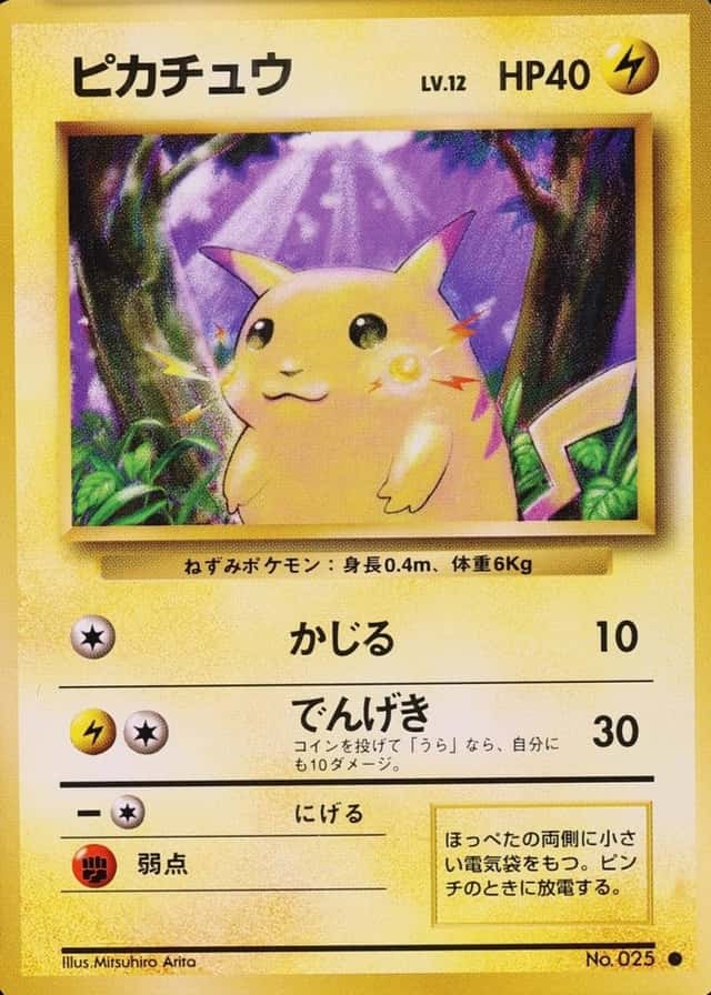 Non-Holo
