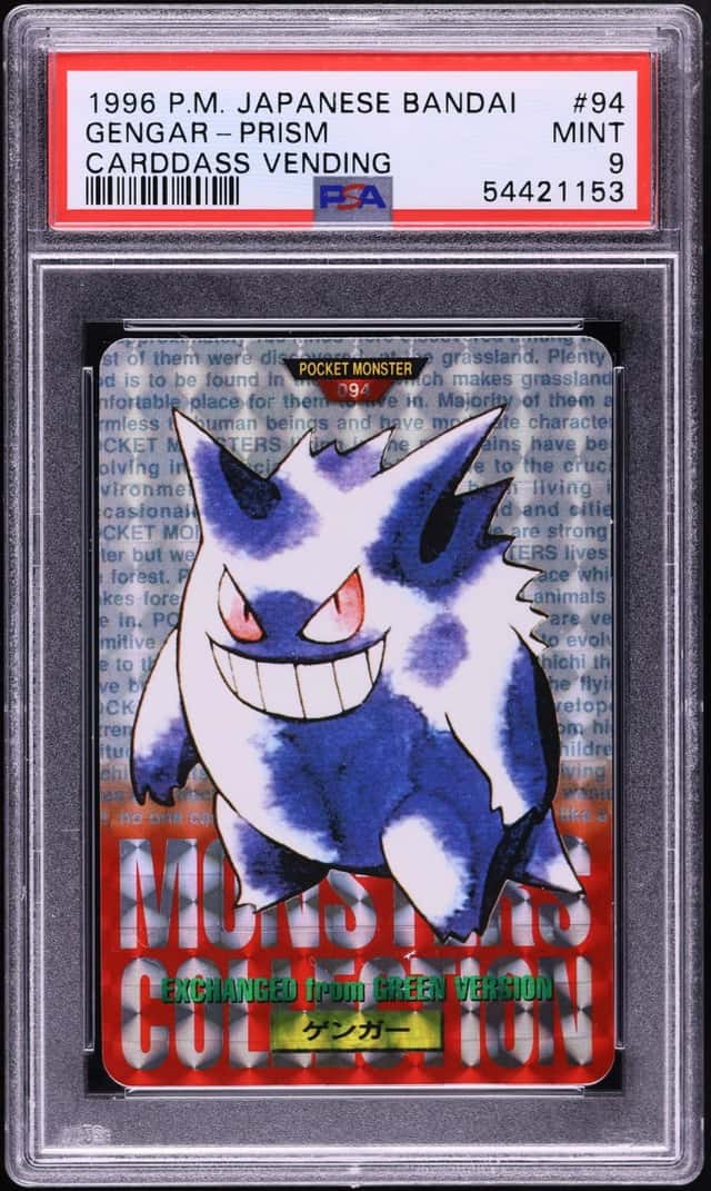 Gengar-Prism