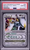 Arceus Lv X