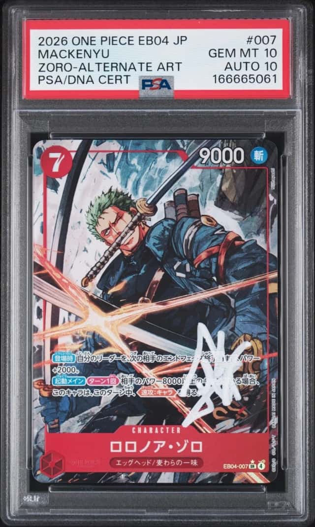 Roronoa Zoro
