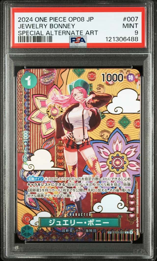Jewelry Bonney