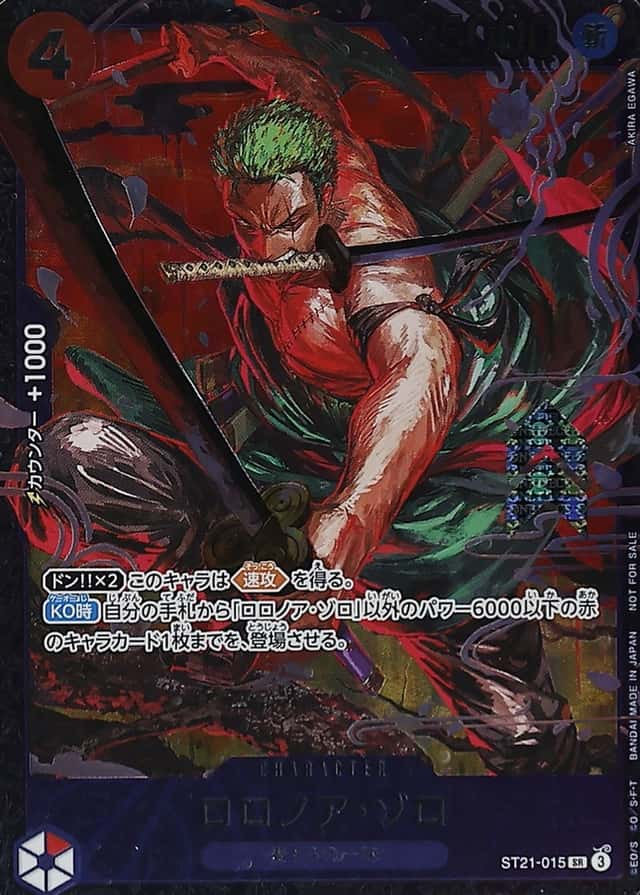 Op Flagship Top8