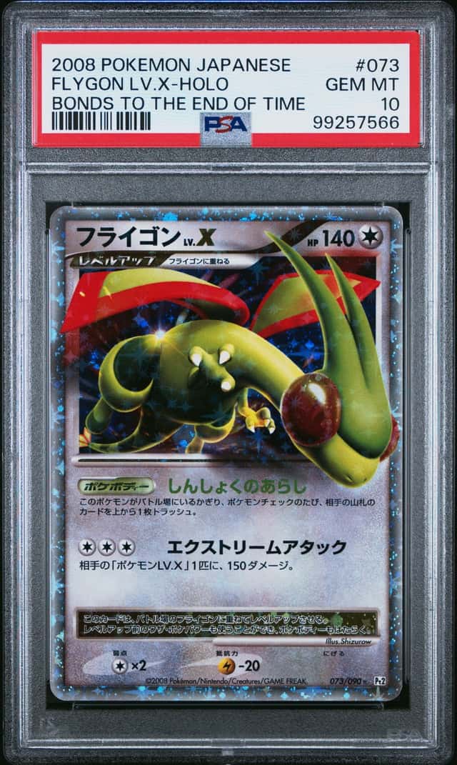 Flygon Lv X