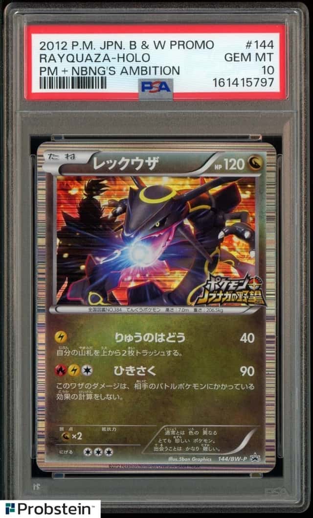 Rayquaza