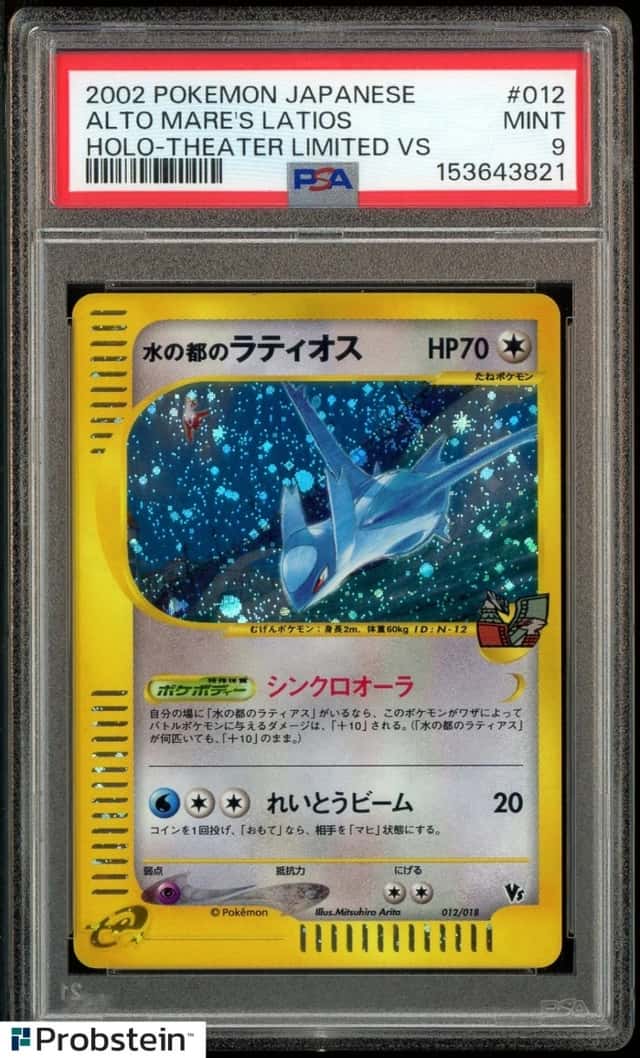 Alto Mare's Latios